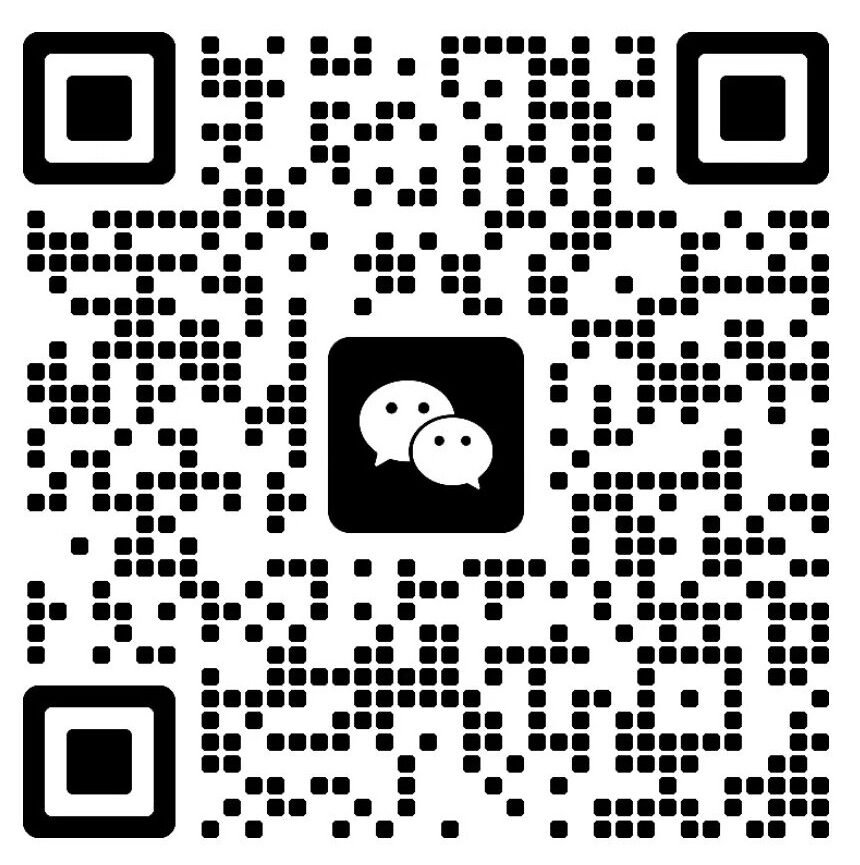 微信二维码